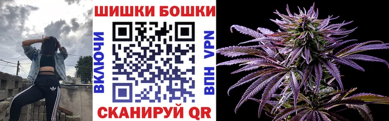 Где можно купить наркотики Звенигово Галлюциногенные грибы Марихуана МЕФ ГАШИШ Амфетамин