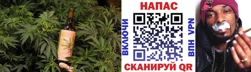 Canna-Cookies конопля  ОМГ ОМГ tor  Звенигово  наркота 
