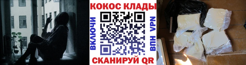 Кокаин 97%  OMG ссылки  Звенигово 
