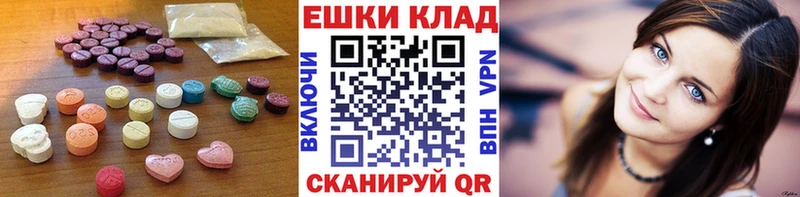 сайты даркнета клад  Звенигово  ЭКСТАЗИ 300 mg  купить закладку 