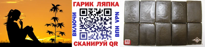 что такое наркотик  Звенигово  ГАШ Ice-O-Lator 