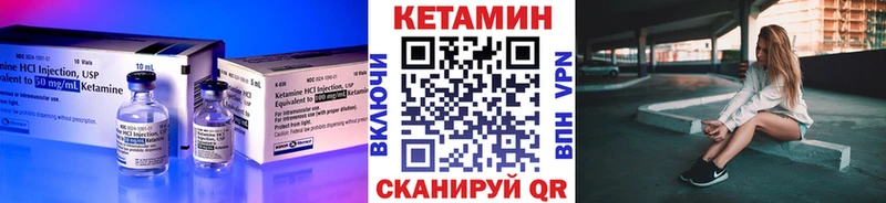 закладки  Звенигово  Кетамин ketamine 