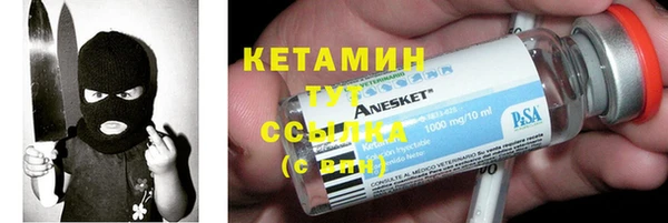 MESCALINE Алексеевка