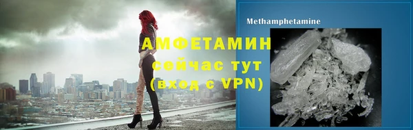 прущий лед Алзамай