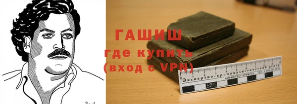 прущий лед Алзамай
