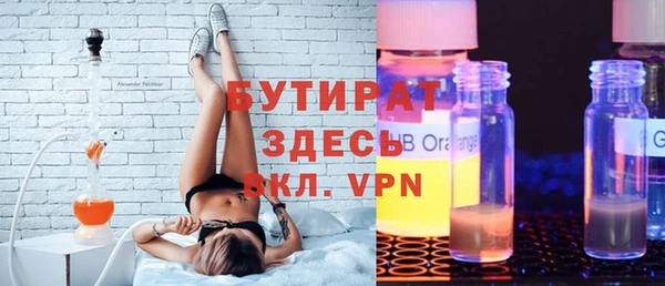 прущий лед Алзамай