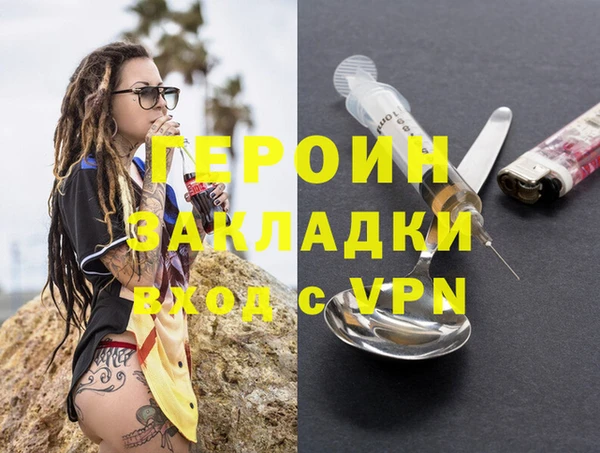 прущий лед Алзамай