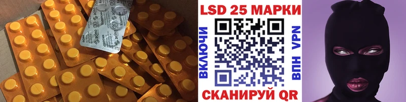 LSD-25 экстази кислота  Звенигово 