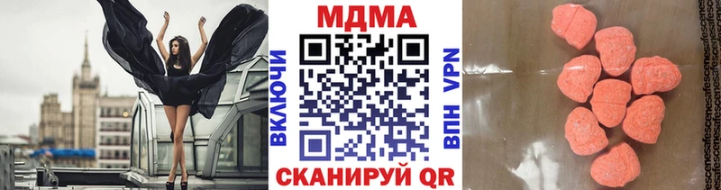 MDMA кристаллы  Звенигово 