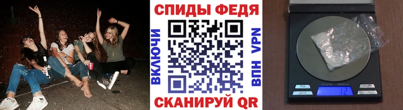 МЕТАМФЕТАМИН Декстрометамфетамин 99.9%  Звенигово 