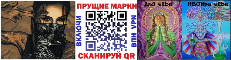 Наркотические марки 1,5мг  Звенигово 