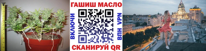 Дистиллят ТГК гашишное масло Звенигово