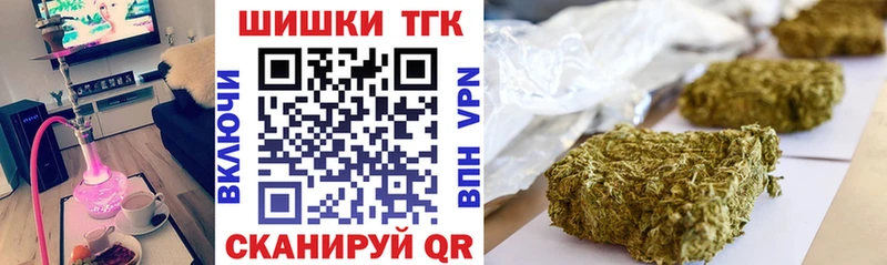 Конопля Ganja omg как зайти Звенигово